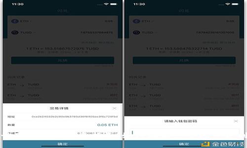 世联虚拟币投资指南：如何在加密市场中获利
