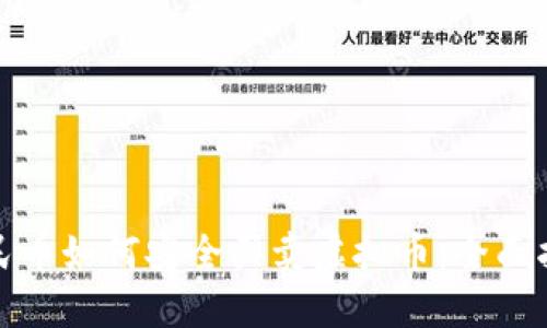 人民币如何安全买卖虚拟币：全面指南