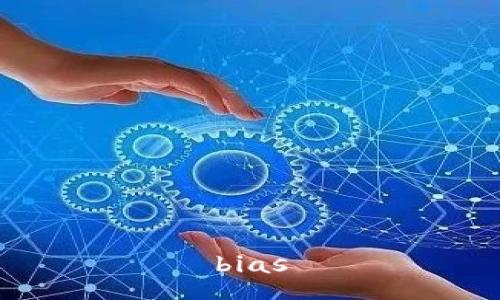 bias