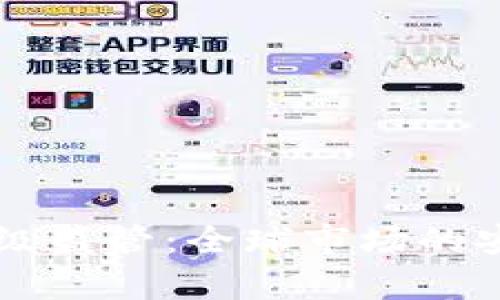 虚拟币超级监管：全球市场的安全新篇章