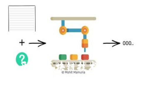 深圳虚拟币开发：区块链技术助力数字货币创新