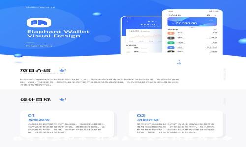 数字链虚拟币：引领未来金融科技的革命