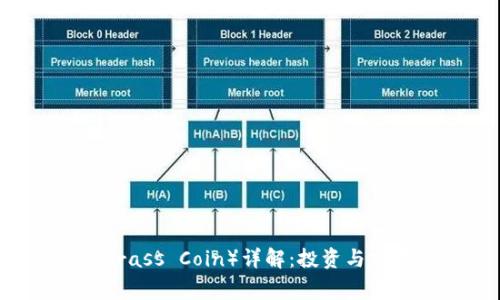 草币（Grass Coin）详解：投资与前景分析