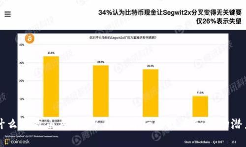 什么是自由神币？了解其背后的技术和市场潜力