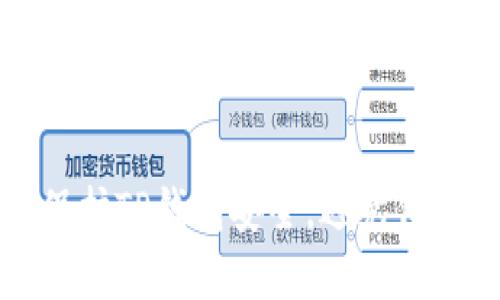 个人如何保护TP钱包安全，避免他人随意访问