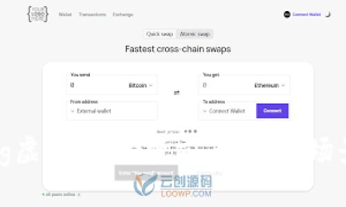 深入了解iDog虚拟币：投资前景、应用场景及市场动态