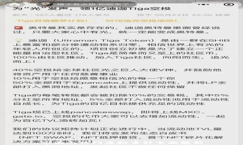 
市面上热门虚拟币种全面解析