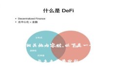 思考和关键词在考虑RUEO