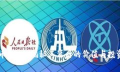虚拟币KONO：揭秘其背后的