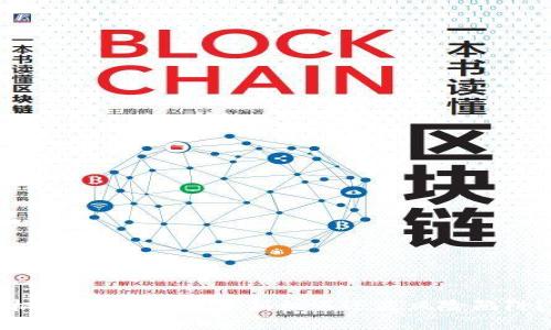桐庐虚拟币：投资新机遇还是风险陷阱？
