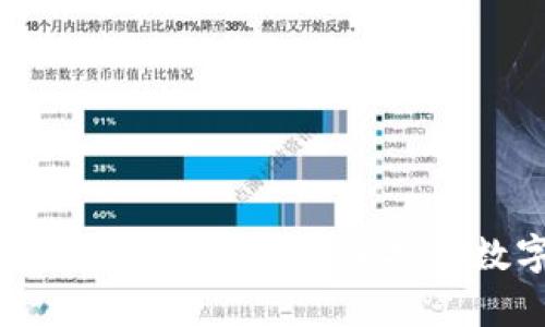 tp钱包安卓版下载2023：安全与便捷的数字资产管理工具