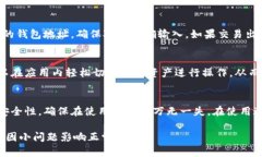 jiaotiTP钱包升级后数字不显