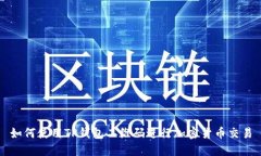 如何使用TP钱包二维码进行