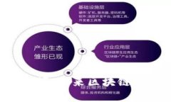 ICO虚拟币整顿：未来区块
