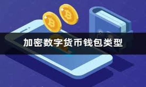

如何防范黑客攻击你的虚拟币资产？