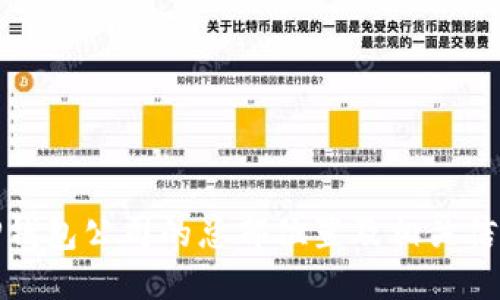 TP钱包公司的总部位置及相关信息