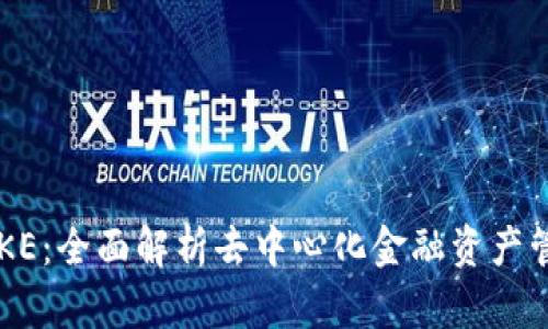 TP钱包PUKE：全面解析去中心化金融资产管理的未来