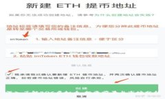 深入了解BQC虚拟币：投资