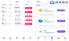   深入了解虚拟币欧朗（