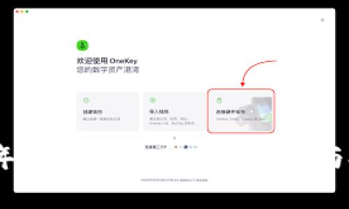 : 2022年江苏虚拟币市场分析与投资指南