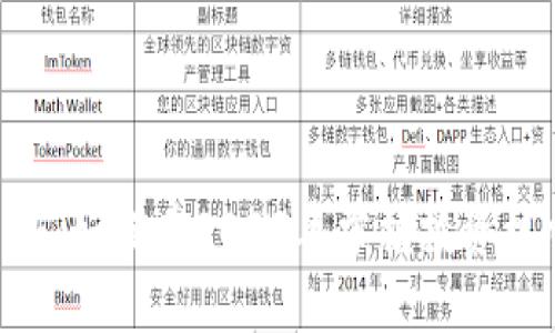 虚拟币EDE：如何在2023年掌握投资机会与风险