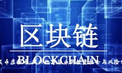 松鼠币虚拟币：新兴数字