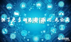虚拟币里的U是什么意思虚