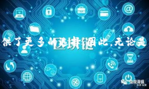 虚拟币里的U是什么意思

虚拟币，作为一种新兴的金融工具，已经引起了全球的广泛关注。在众多的虚拟货币中，