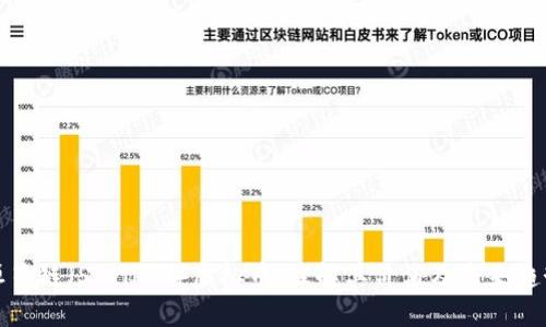恒星链（Stellar）虚拟币：理解其价值及未来趋势
