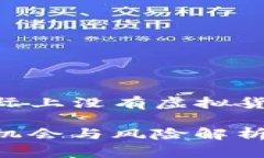 注意：以下是模拟内容，