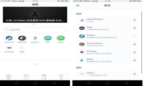 如何看懂虚拟币钱包及其功能详解