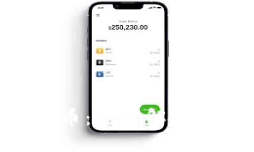 思考且的:

SUSHI虚拟币：全面解析与投资指南