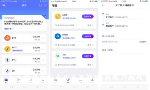 企业推行虚拟币的全面解读：机遇与挑战