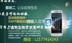   赖彩云虚拟币：2023年数
