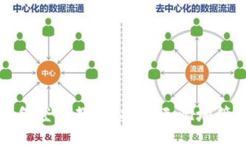 优质
TP钱包在其他设备登陆教程：安全无忧地管理您的数字资产