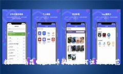 揭秘云南昆明虚拟币骗局