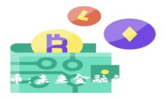 Chandler虚拟币：未来金融的