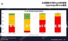 注意：以下内容是虚构的