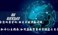 以下是符合您的要求的、