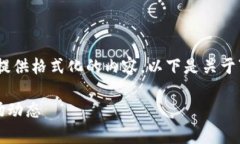 注意: 由于我不能直接创建