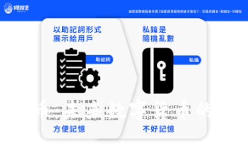 UMI虚拟币：未来数字货币的崭新选择