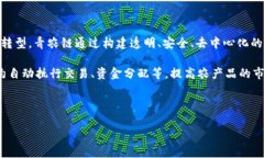 青农链虚拟币介绍青农链