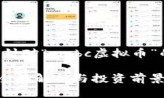 根据您的请求，这里是针