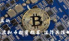 思考一个且的: 2022年虚拟