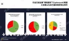 全面解析虚拟币XTH：未来