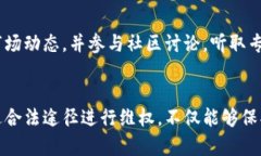 baioti如何有效维权：虚拟