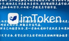   羊驼虚拟币：投资未来的