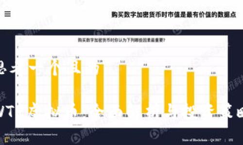 思考一个且的

WTE虚拟币：全面解析与投资策略