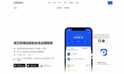 虚拟ETC币：了解Ethereum Classic数字货币的投资与应用