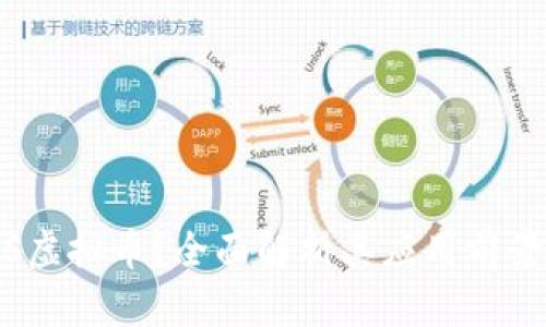 什么是AMAS虚拟币？全面解析其应用前景与投资价值